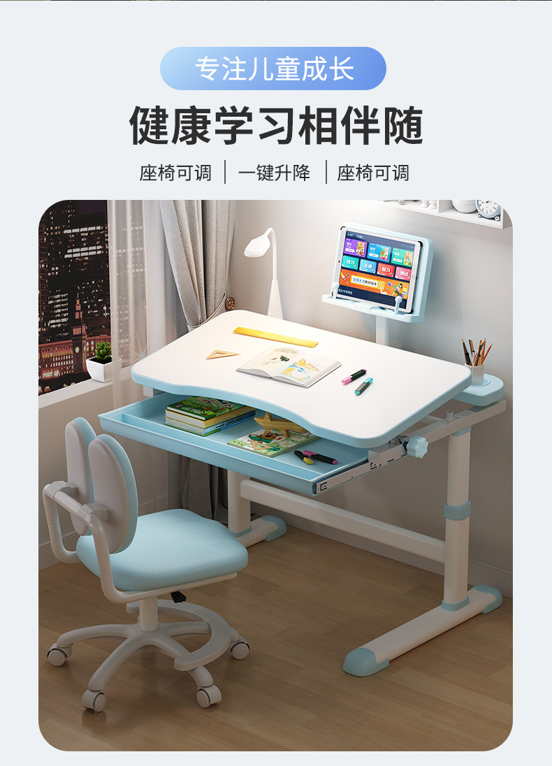 Детская парта 可升降儿童学习桌小学生家用课桌椅书桌椅套装多功能写字作业桌子 SAMEDREAM