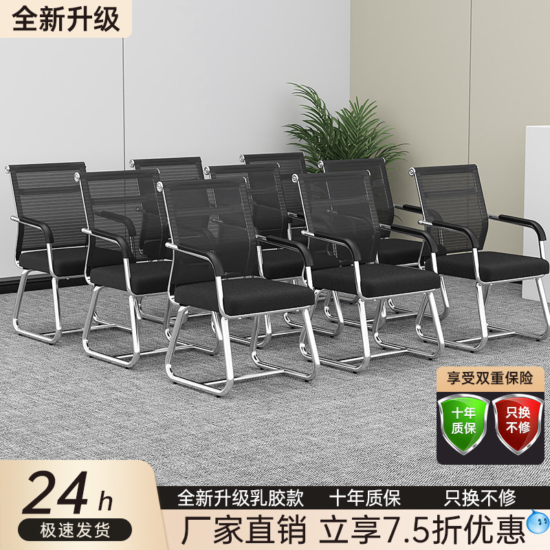 Office Chair Comfort Long Sitting Room Chair Staff Chair Student Dorm Room Leaning Back Chair Mahjong Chair Computer Chair Home-Taobao