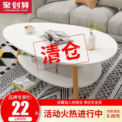 Nordic simple coffee table Living room mini small coffee table Modern simple small tea table Small apartment coffee table Bedroom small round table