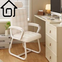 SAMEDREAM computer chair backrest chair soft cover dormitory office chair bedroom gaming chair rental house sedentary
