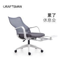 Office chair Comfortable and sedentary recliner Nap chair Computer chair Home boss chair Lie flat in the lunch break E-sports chair