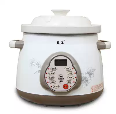 Punch Yimei YM-T25 T35 ceramic electric cooker soup pot cooking porridge pot bone china electric stew Cup inner bowl lid