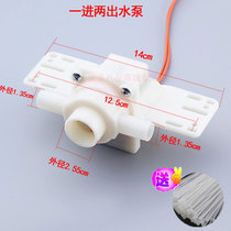 Taichang foot bath tub foot bath water pump Universal Circulating water pump motor motor one in two out water pump