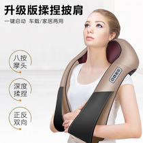 Lang Yue LY-615 kneading massage shawl neck shoulder neck shoulder cervical vertebra kneading massager cervical vertebra massager