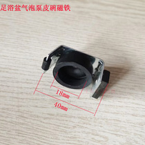 Footbath Footbath Footbath Bubble Pump Cup Bubble Generator Cup Magnet Stand Accessories