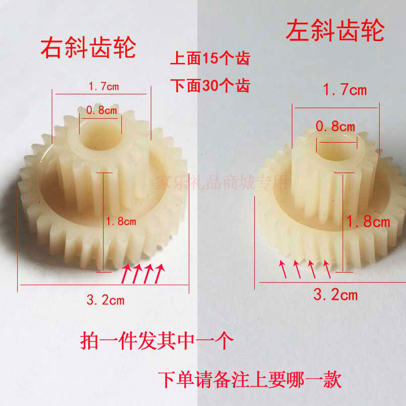 Massage cushion massage pillow massage shawl neck waist massage massager drive pinion helical gear