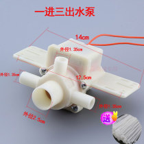 Kang Hao Foot Bath Water Pump Kanghao Foot Basin Water Pump for KH-8835 8832 8833 8836