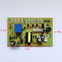 Foot bath tub foot bath basin power drive board circuit board circuit board wiring motherboard accessories