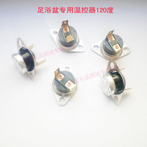 Taichang Good Luck Langyue Yihekang Sunset Love Foot Bath Bath Foot Basin Thermostat Temperature Control Switch Accessories