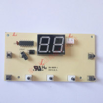Footbath footbath footbath control motherboard function button control board display motherboard circuit board accessories