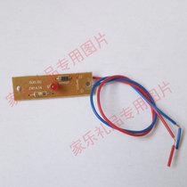 Good Luck Foot Bath Foot Bath Foot Bath JM-806 Circuit Board Infrared Light Red Light Main Board Accessories