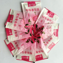 Xin bath Rose deep sea Fragrance Bath Salt rose foot bath salt medicine bath salt Rose Fragrance Bath foot Salt 10 bags
