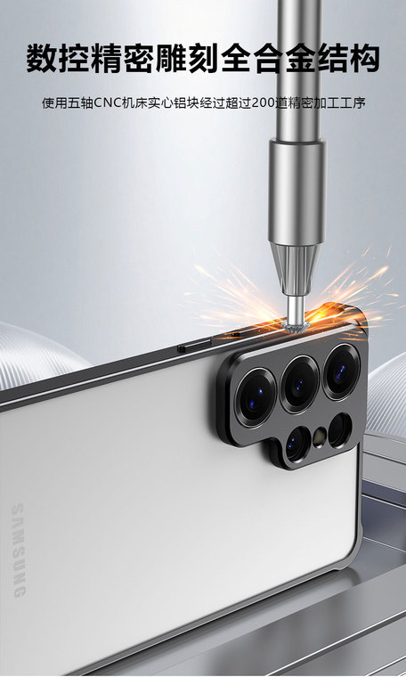 Metal Heat Dissipation Samsung Phone Case