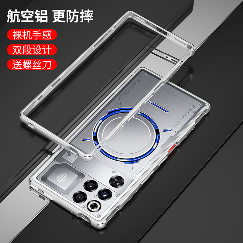 Suitable for Red Magic 11Pro+ Aurora Metal Frame Phone Case, Red Magic 11Air Simple Frame Heat Dissipation and Anti-Drop Case, Red Magic 11Spro+ Alloy Frame Protective Case, Ultra-Thin Frame-Style Bare Metal Shell Suitable for Red Magic 11Pro+ Aurora Metal Frame Phone Case, Red Magic 11Air Simple Frame Heat Dissipation and Anti-Drop Case, Red Magic 11Spro+ Alloy Frame Protective Case, Ultra-Thin Frame-Style Bare Metal Shell