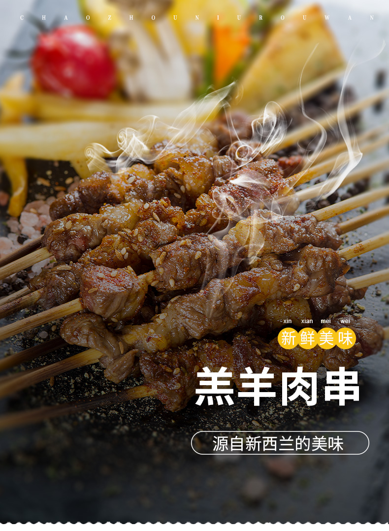 牛羊肉协会会长单位，Grand Farm 大庄园 新西兰羔羊肉串 6袋66串1200g139元包邮（双重优惠）