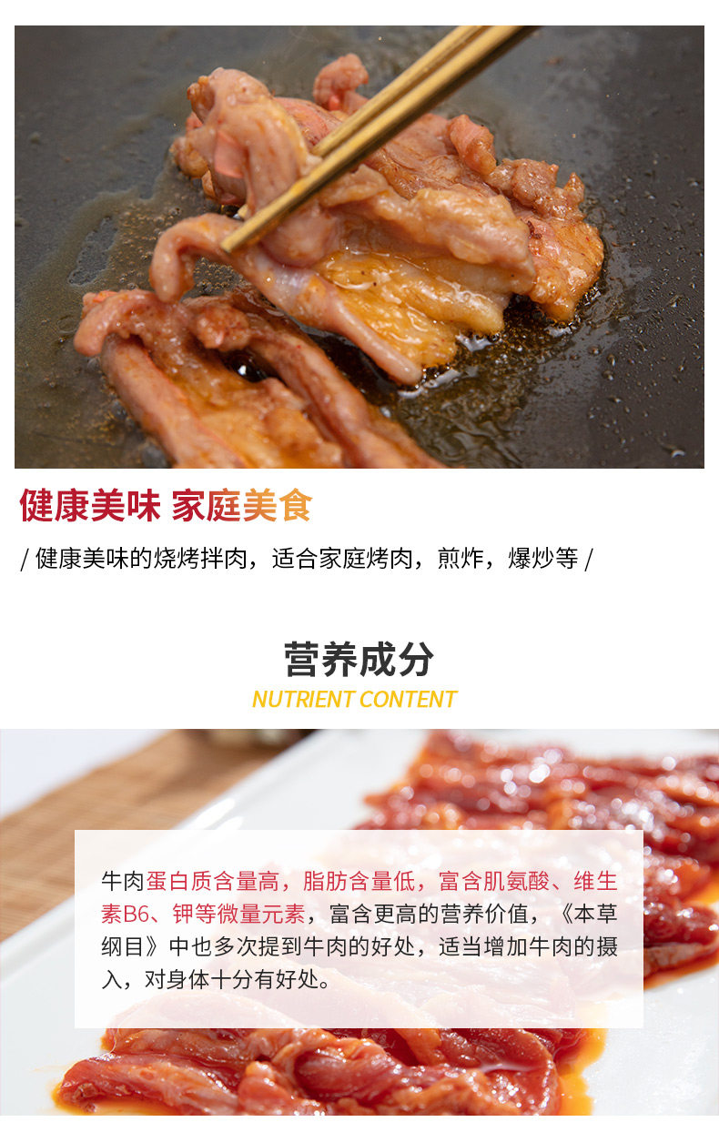 Bowbon Belly Meat_04.jpg