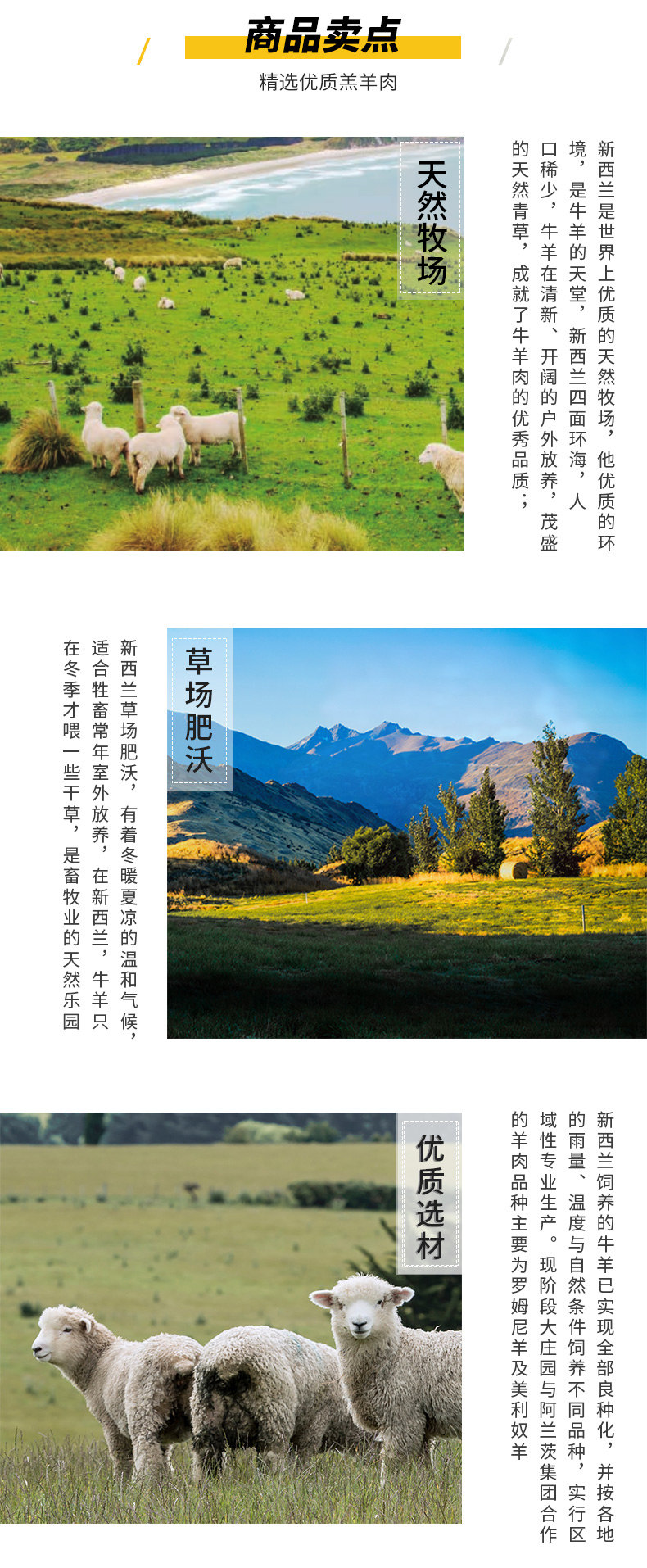 大庄园 新西兰进口 原切羔羊肉片 500g 图6