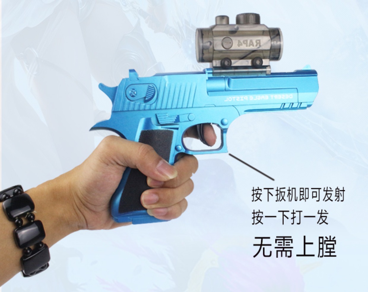 Mô phỏng Súng bắn nước bán tự động sa mạc Eagle Eagle có thể phóng quả bom pha lê đồ chơi trẻ em lấy tay súng đồ chơi như thật