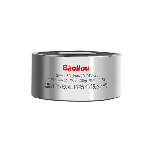 Всасывающая чашка DC Электромагнитная всасывающая чашка BD-P40/20 25 кг круговой микроэлектромагнит 25 кг
