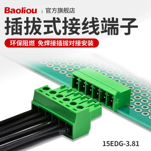 Подключаемое подключаемое подключаемое клемм Green PCB подключаемое подключаемое подключаемое плагин 15EDG-3.81 2P3P4P-24P.