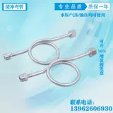 Буфер датчика из нержавеющей стали (изгибающая трубка) M20*1.5 Буфер буферного буфера для прибора для прибора для прибора