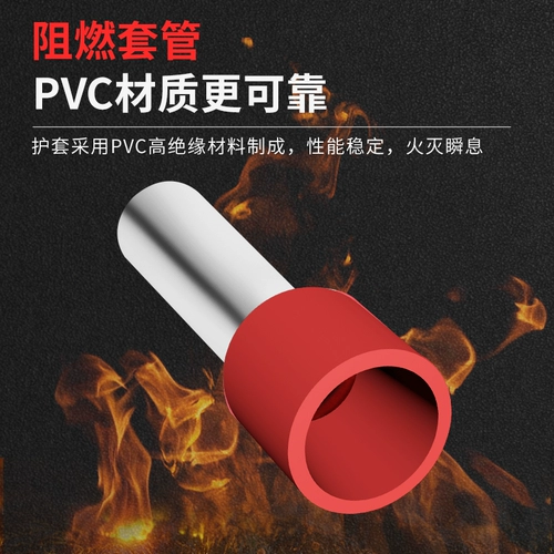 Терминал -тип трубки E0508 ​​VE1008 E1508 игла игол -терминал европейский стиль холодного давления