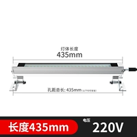 Выдвижной кронштейн длиной 435 мм (220 В)