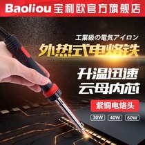 Electric soldering iron household set soldering station electric iron welding pen constant temperature adjustable temperature electronic maintenance tools industrial grade