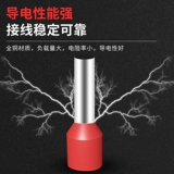 Терминал -тип трубки E0508 ​​VE1008 E1508 игла игол -терминал европейский стиль холодного давления