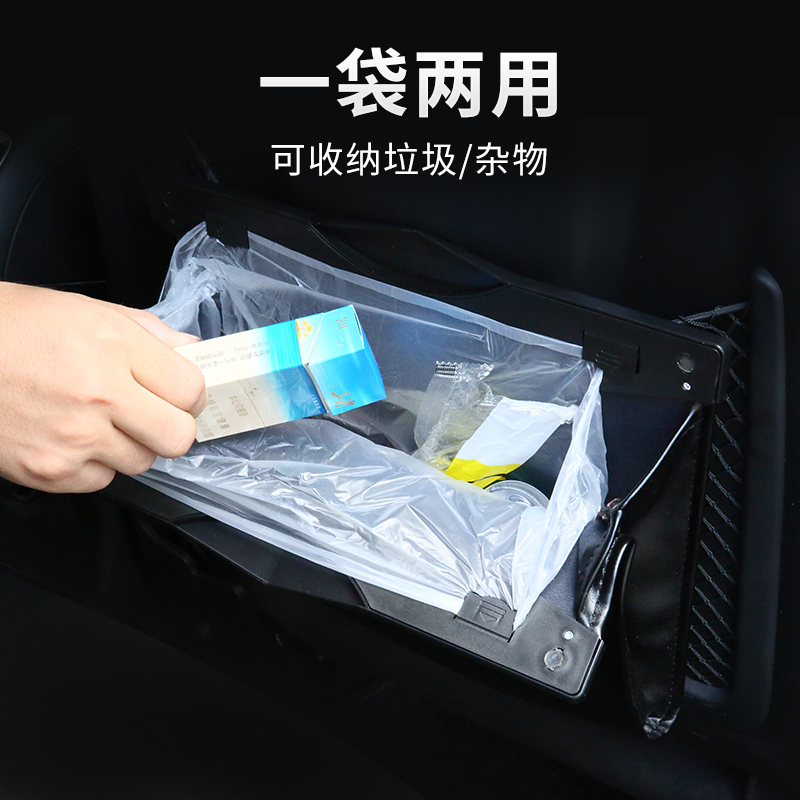 Car garbage bag chair backleather suspension bag car hanging car hanging car hanging car hanging car rear folding creative trash bin