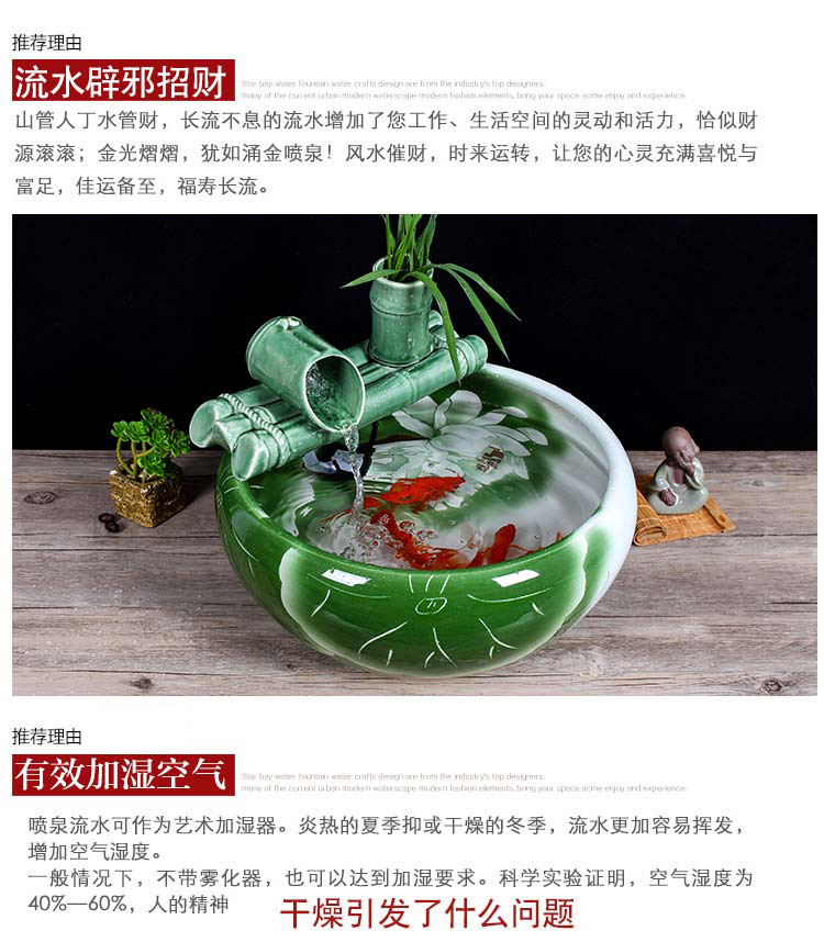 Jingdezhen ceramic furnishing articles of small water fountain household humidifier desktop sitting room aquarium fish bowl