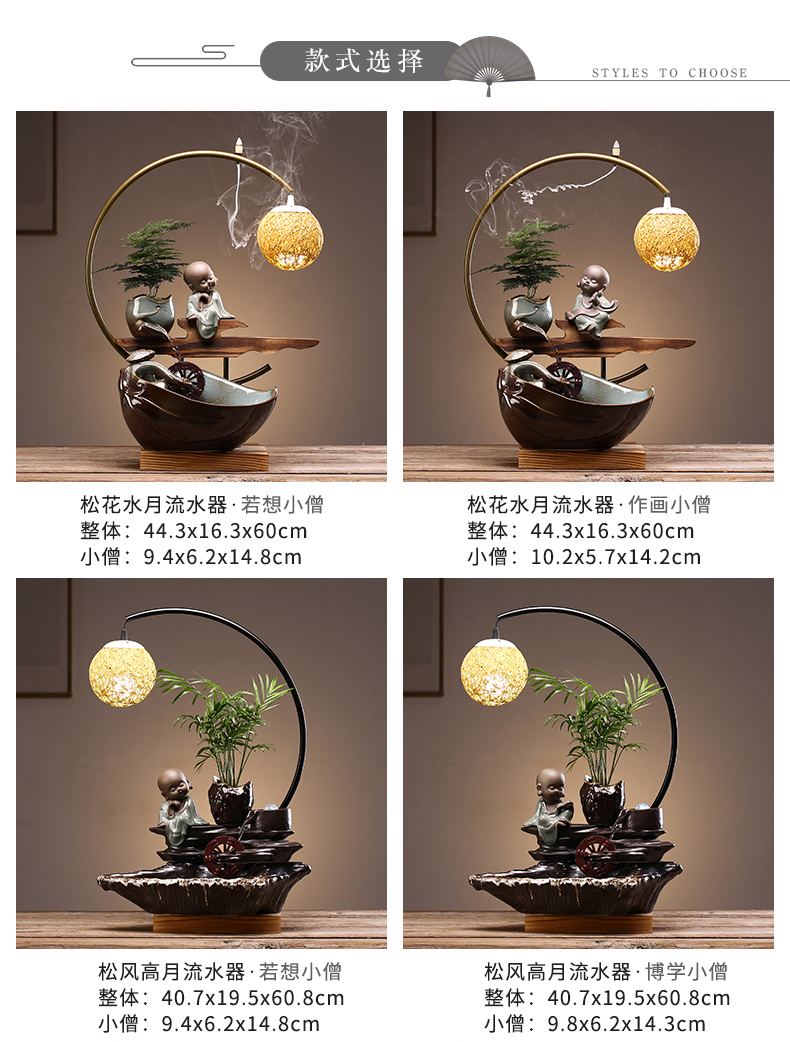 Creative ceramic Chinese zen sitting room desktop automatic flow humidifying furnishing articles store opening housewarming gift