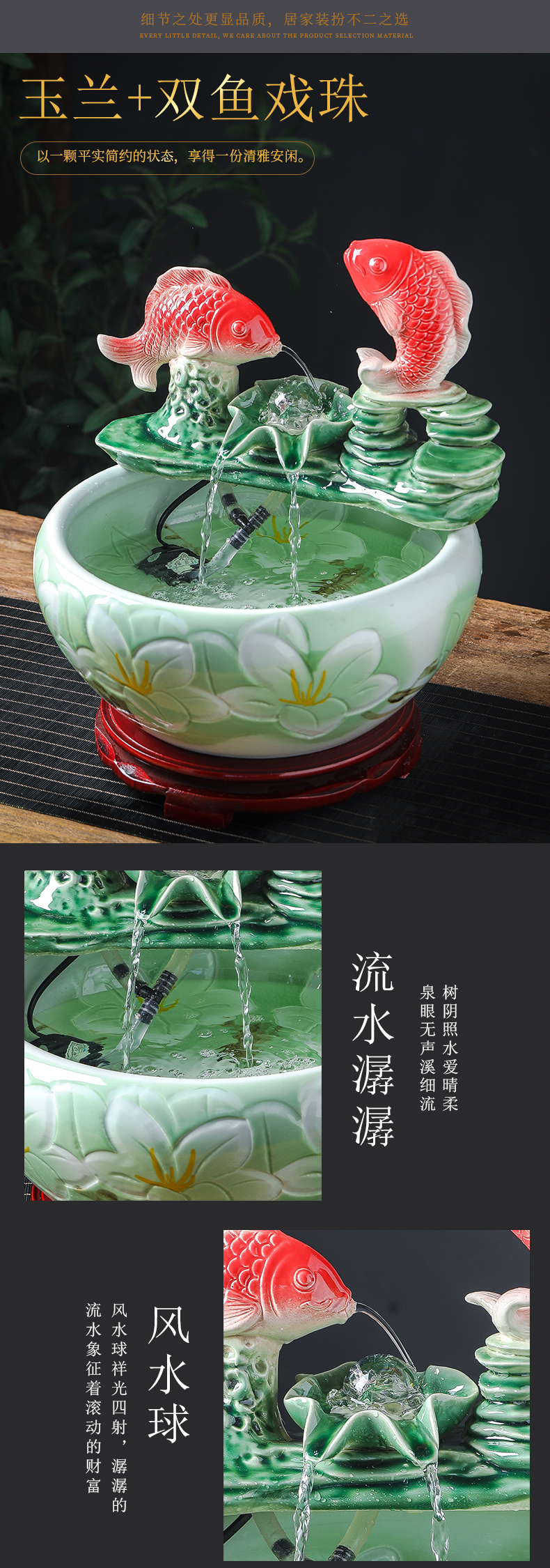 Sitting room circulating water tank small fountain furnishing articles office desktop landscape decoration ceramic aquarium fish basin