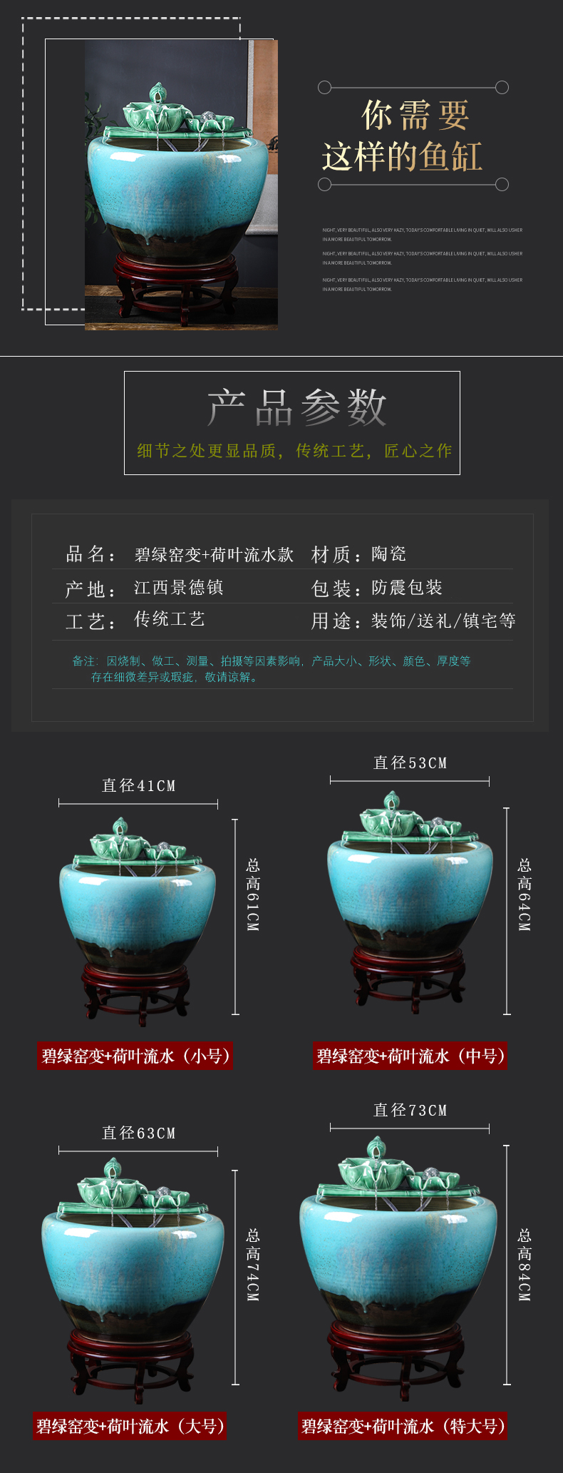 Jingdezhen ceramic fish tank is big sitting room be born king hotel courtyard brocade carp fish tank water aquarium