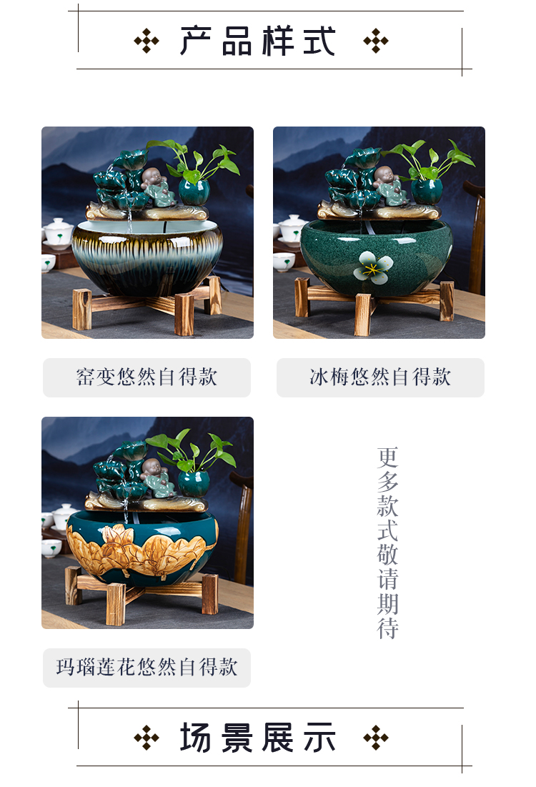 Ceramic aquarium small home sitting room aquarium desktop furnishing articles of Chinese style water loop filter goldfish bowl fish bowl