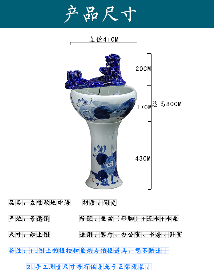 Creative Chinese ceramic floor water tank sitting room office lucky place indoor humidifier and automatic cycle