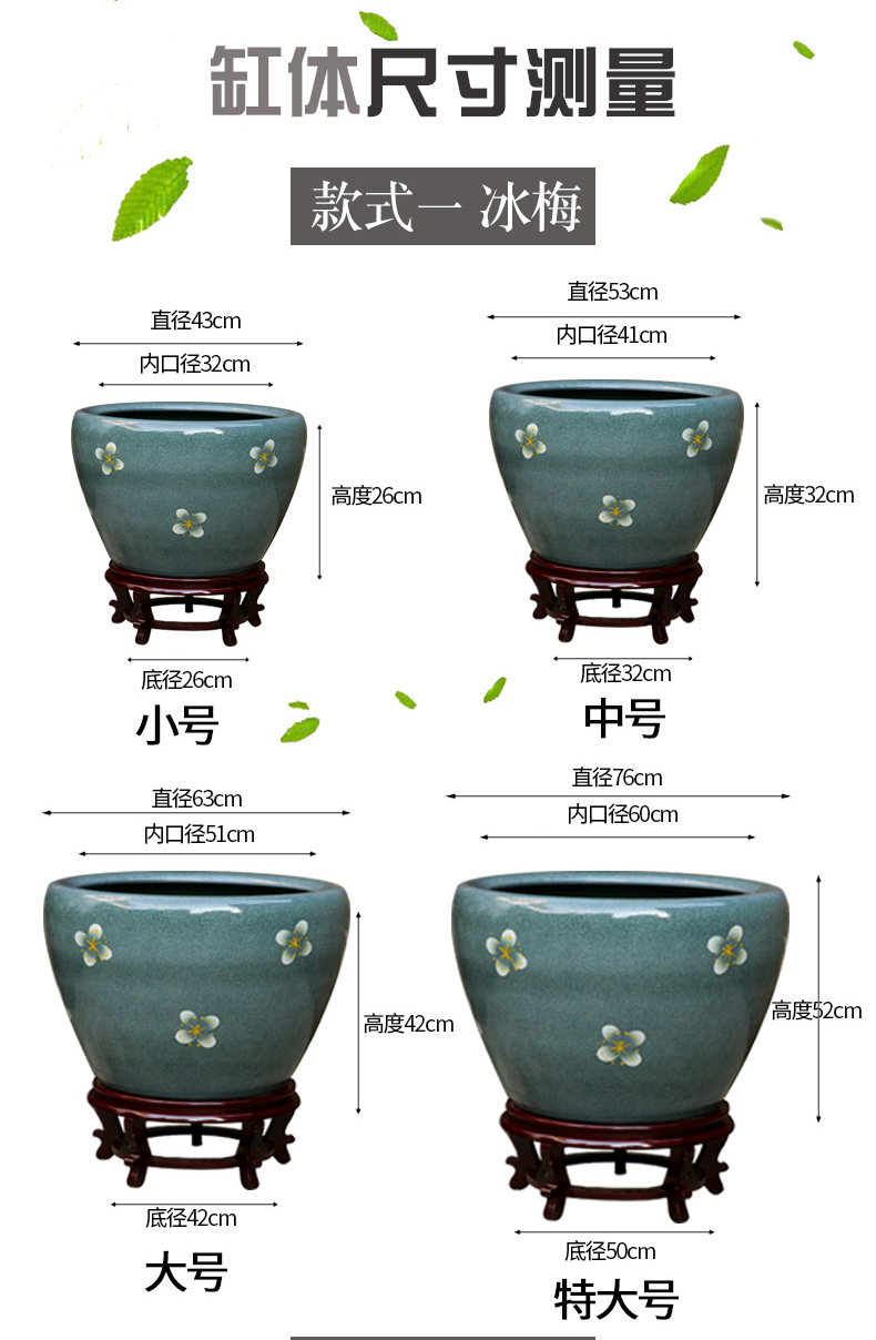 Jingdezhen ceramic big fish tank floor heavy brocade carp courtyard garden cylinder lucky feng shui and circular tank