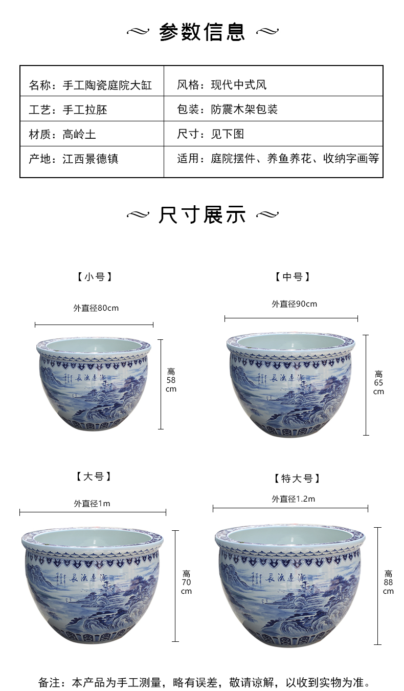 Jingdezhen ceramic basin of blue and white fish tank large ground sitting room lucky koi lotus and water lily old courtyard vats