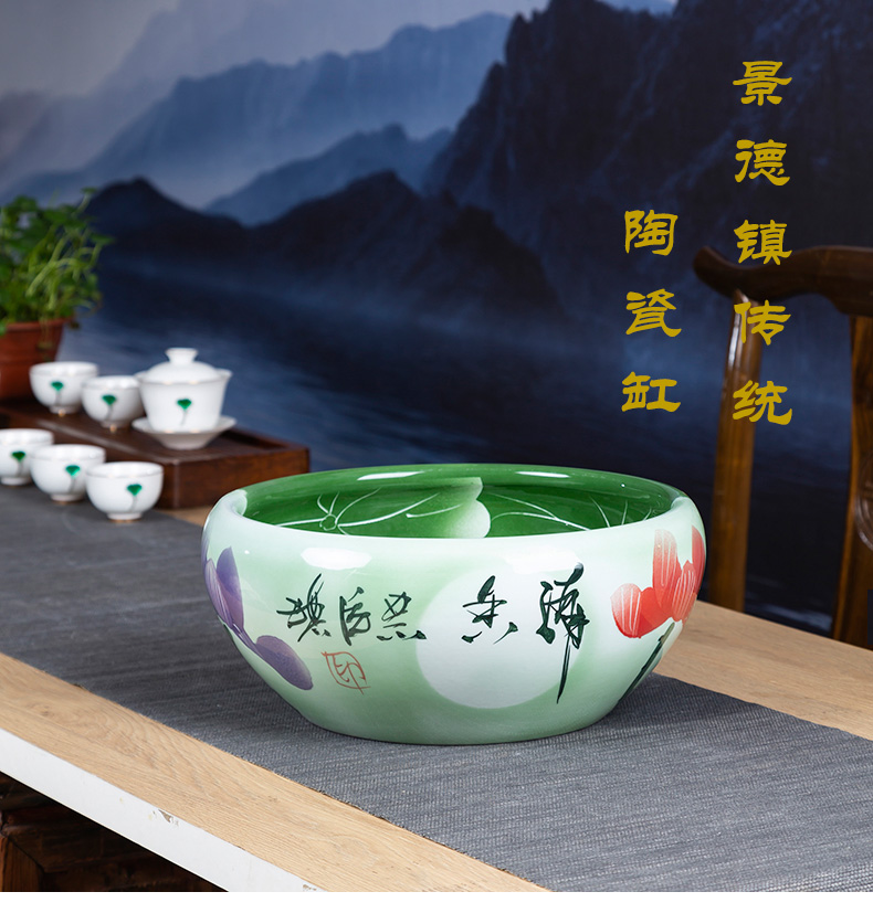 Jingdezhen ceramic aquarium mini small home sitting room aquarium office circular cylinder goldfish bowl the tortoise