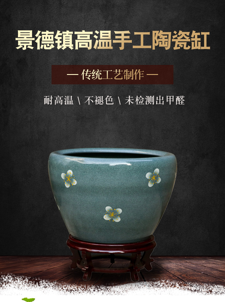 Jingdezhen ceramic big fish tank floor heavy brocade carp courtyard garden cylinder lucky feng shui and circular tank