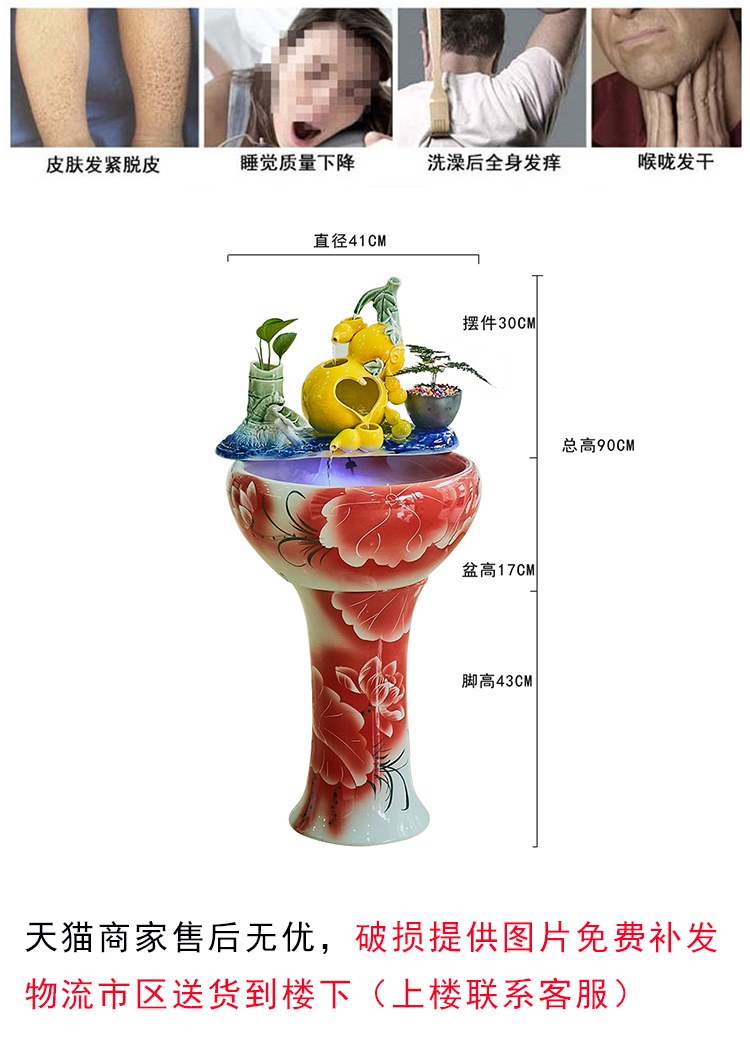 Jingdezhen ceramic floor pillar goldfish bowl large fish bowl office feng shui wheel water aquarium