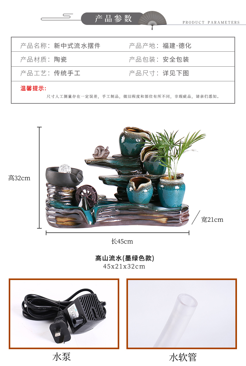 Ceramic aquarium fish desktop furnishing articles circulating water landscape indoor household collocation of water filter