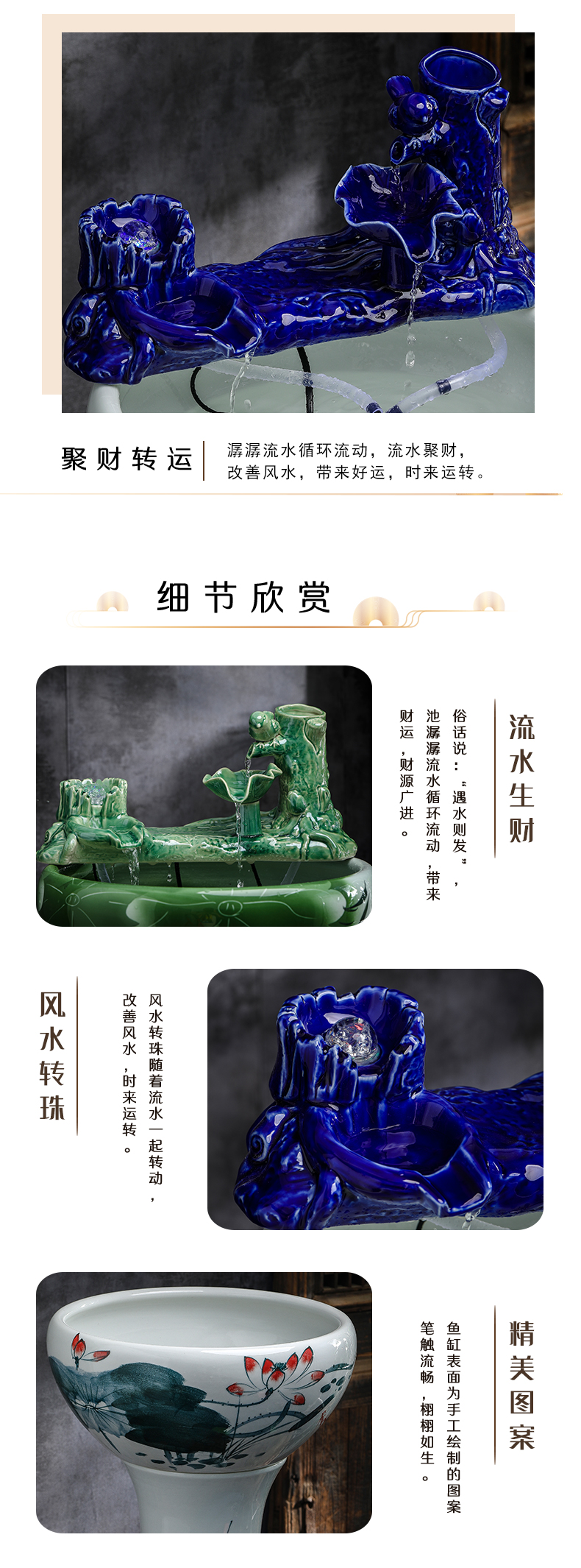 Jingdezhen ceramic aquarium pillar landing circular large goldfish bowl sitting room automatic flow aerobic fish bowl