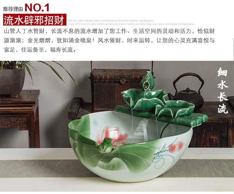 Ceramic furnishing articles fountain water atomization humidifier waterscape feng shui wheel sitting room aquarium desktop opening gifts