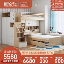 Shushubao multifunctional wardrobe bed combination bed up and down bed high and low bed adult children double storage mother bed