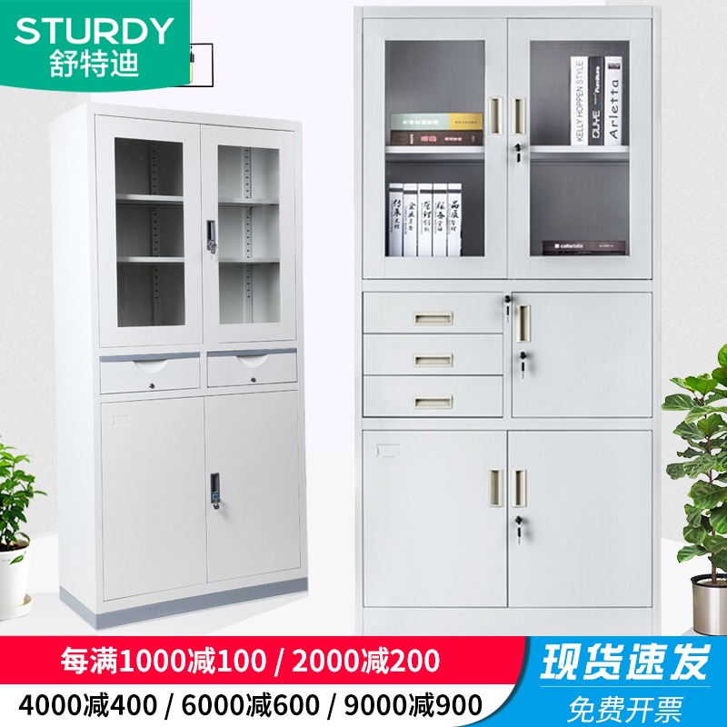 Office document cabinet Tin cabinet Data cabinet File certificate storage Confidential cabinet Office lock cabinet Locker