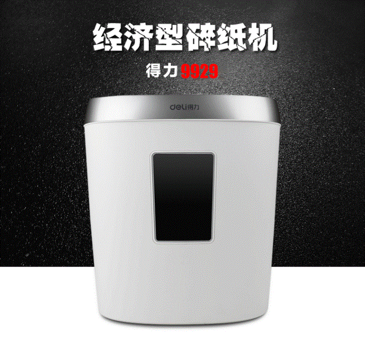 Máy hủy tài liệu văn phòng Deli 9929 câm điện công suất cao cấp 4 máy hủy tài liệu mini - Máy hủy tài liệu