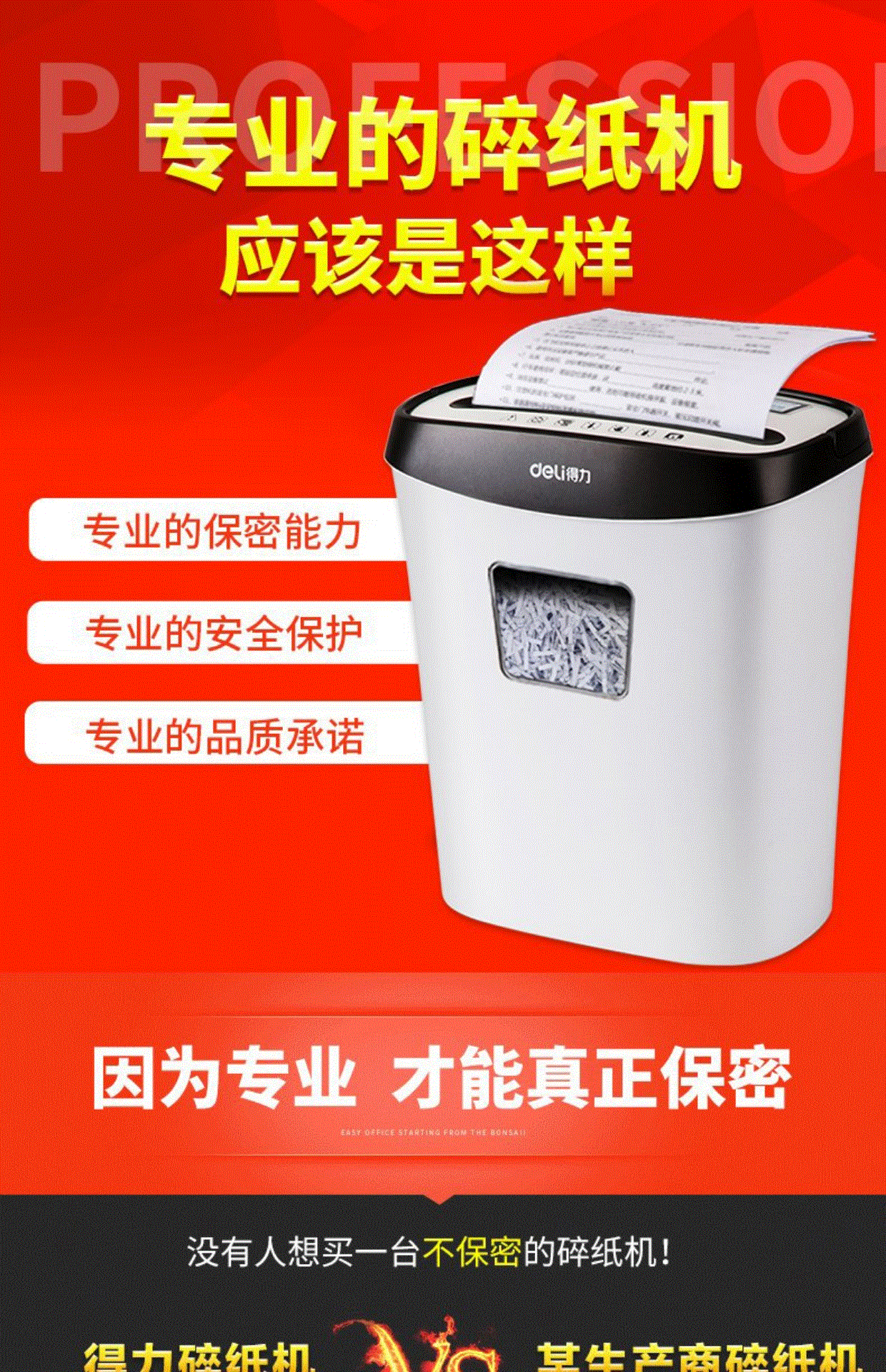 Máy hủy tài liệu hiệu quả văn phòng nhà câm điện công suất lớn hạt nhỏ máy nghiền thương mại nhỏ - Máy hủy tài liệu