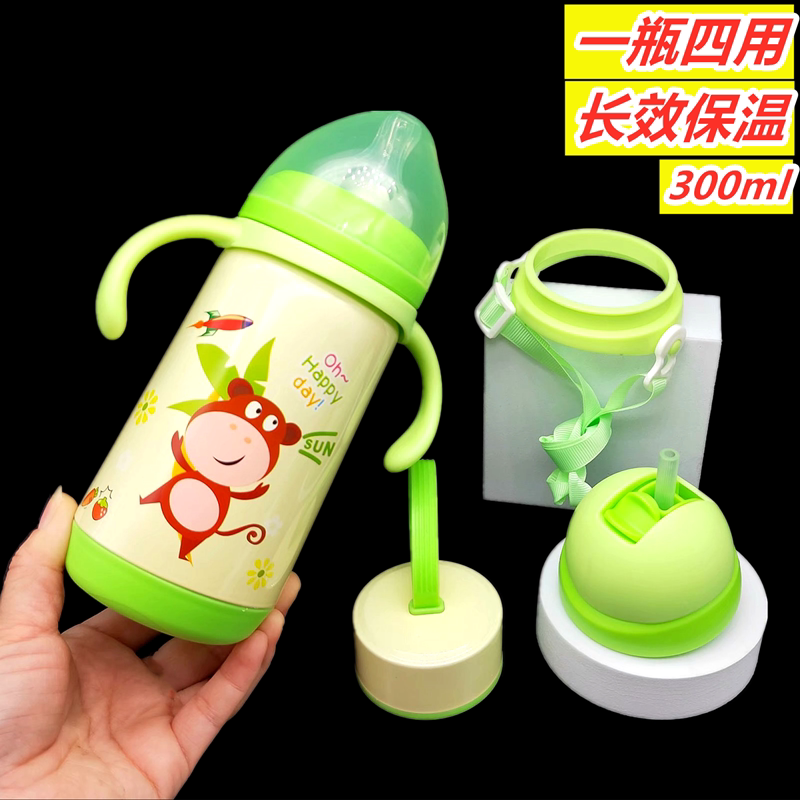 Baby thermal bottle drop-proof wide mouth newborn silicone PACIFIER Four-use baby learning drinking straw water cup 300ML
