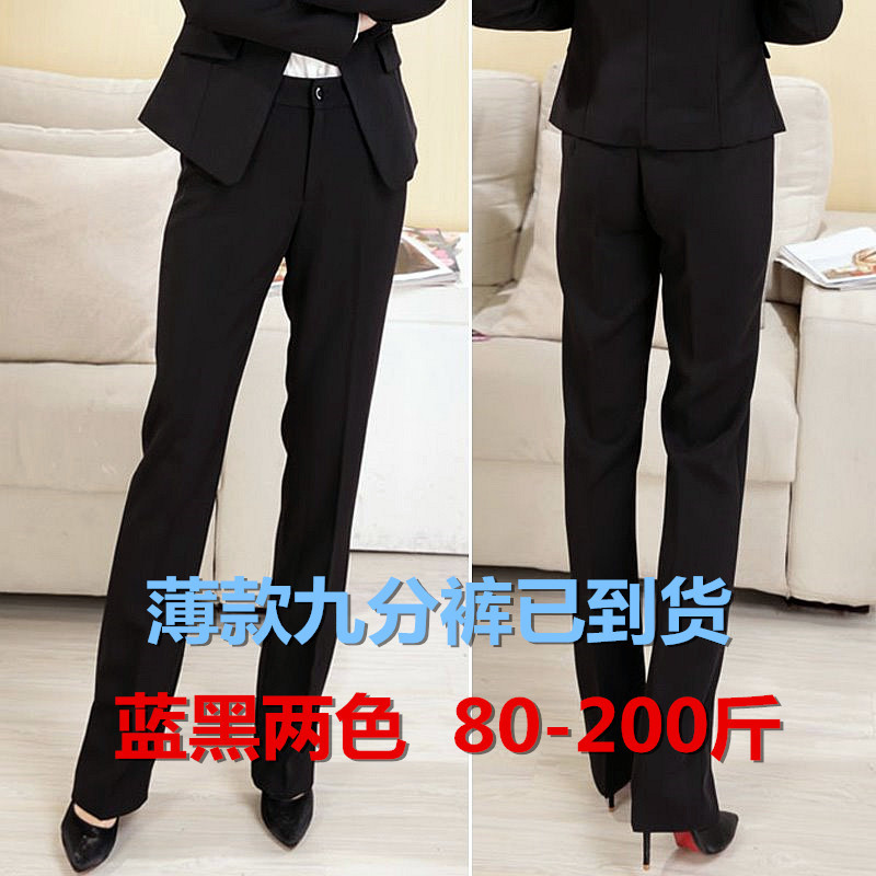 Plus Size 100kg Navy Blue Thin Business Dress Pants for Women, Large Size Formal Black Work Pants, Stretchy Cropped Pants